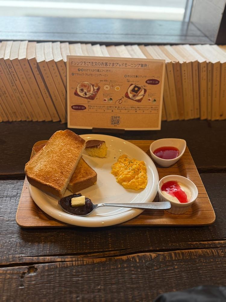 あんよさんが投稿したcafé 赤居文庫に関する口コミの画像