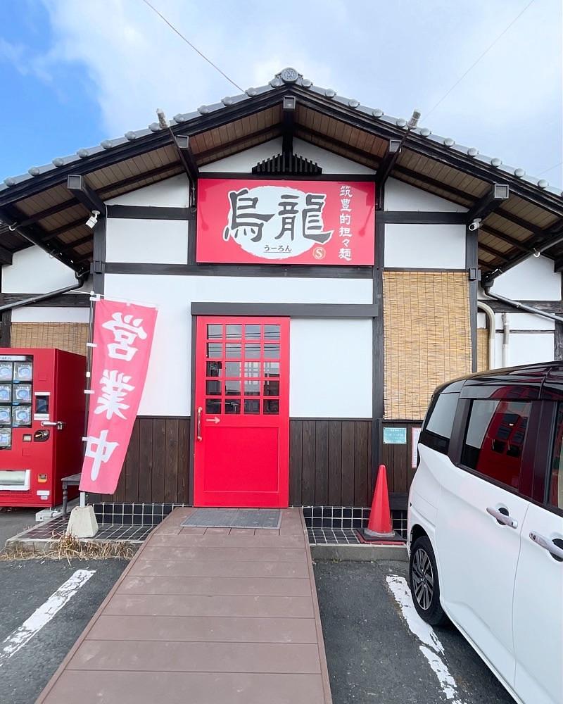mai626さんが投稿した筑豊的担々麺 烏龍 本店に関する口コミの画像