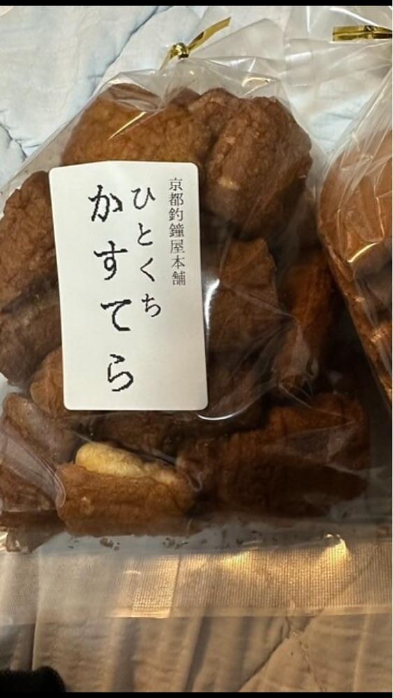 京都を巡る会・「武」さんが投稿した京都釣鐘屋本舗に関する口コミの画像