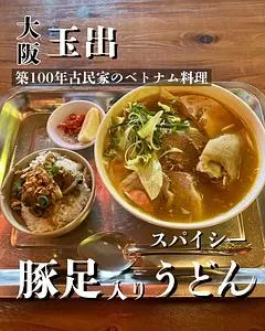 ベトナム料理店ホイアン