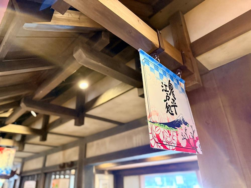 ともみんの大人旅さんが投稿した本所さなだやに関する口コミの画像