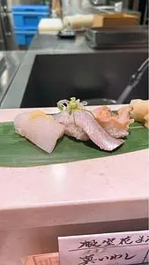 根室花まる エキュートエディション新橋店