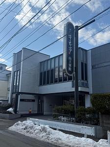 施設画像
