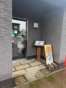 大仙　牛玄亭（Gyugentei） 1枚目