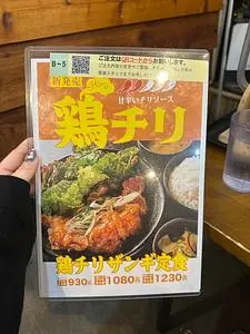なるとキッチン 渋谷店