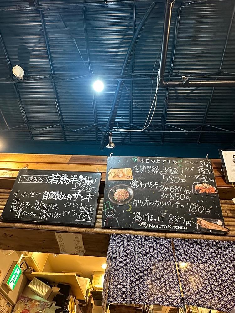 ぴょんたI 東京グルメ・居酒屋さんが投稿したなるとキッチン 渋谷店に関する口コミの画像