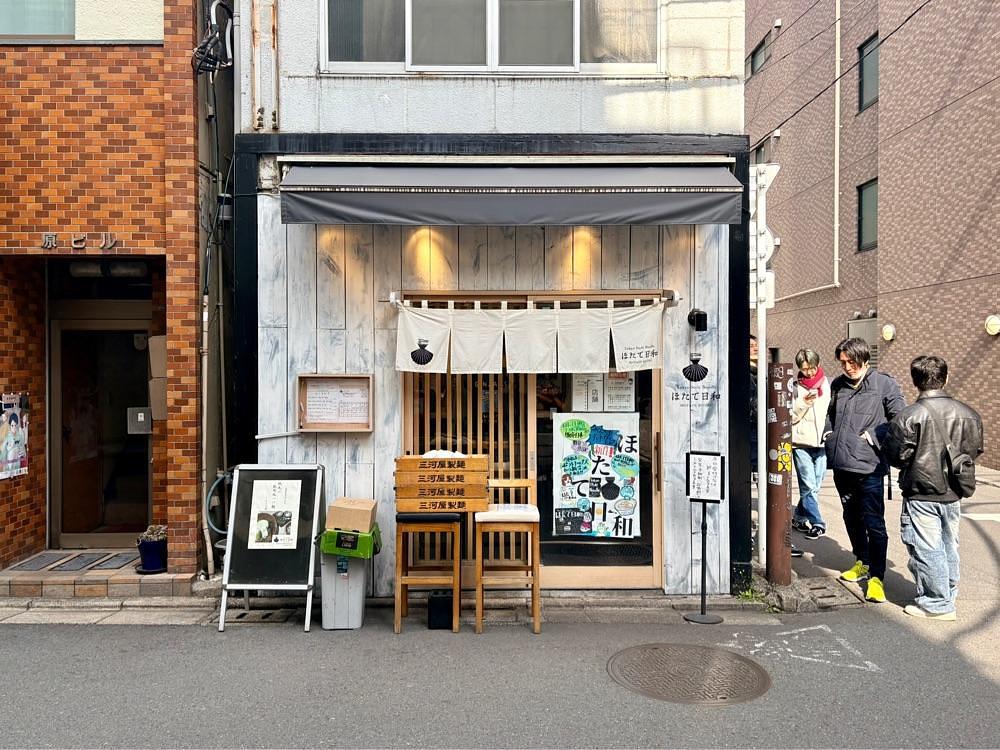 満腹次郎0843さんが投稿したTokyo Style Noodle ほたて日和（トウキョウスタイルヌードル）に関する口コミの画像