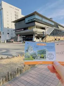 高知県立高知城歴史博物館