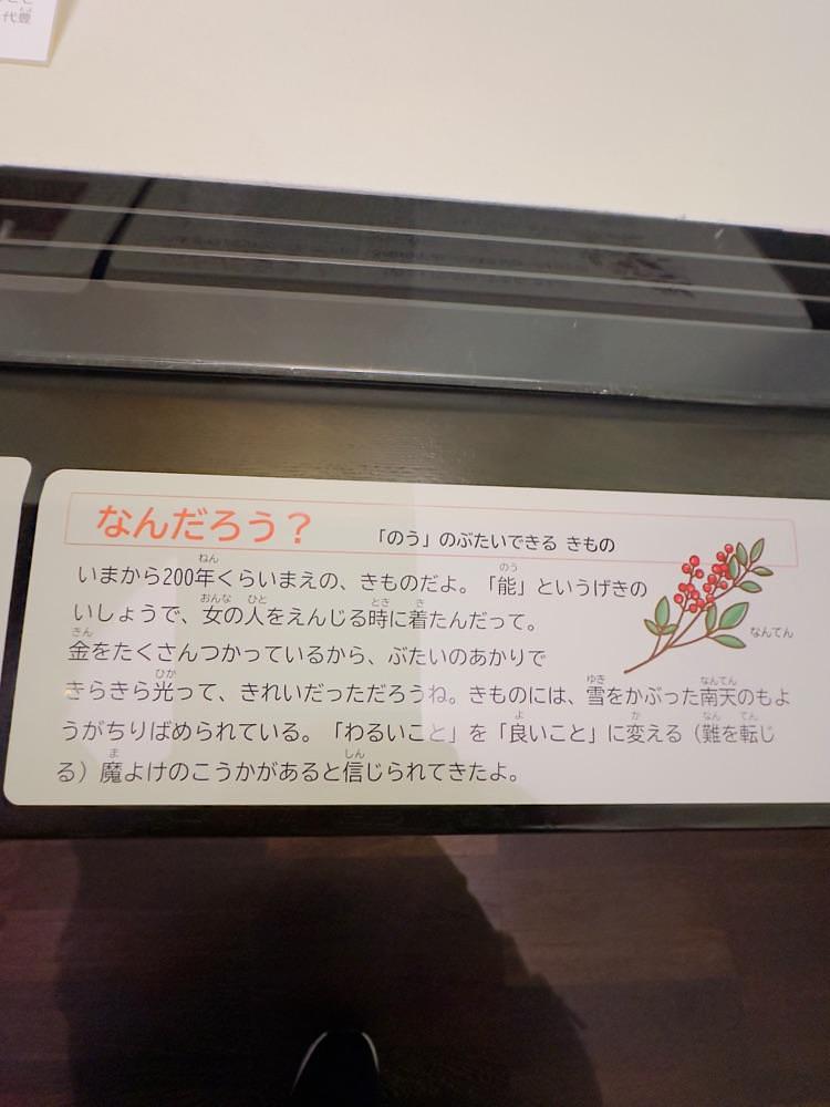 かめ_メグミさんが投稿した高知県立高知城歴史博物館に関する口コミの画像