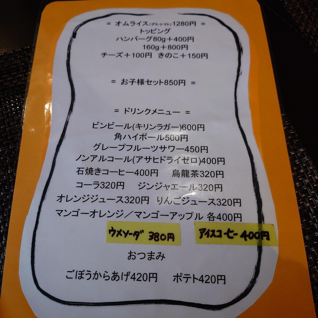 guttyo8888さんが投稿した洋-HIRO-（ヒロ）に関する口コミの画像