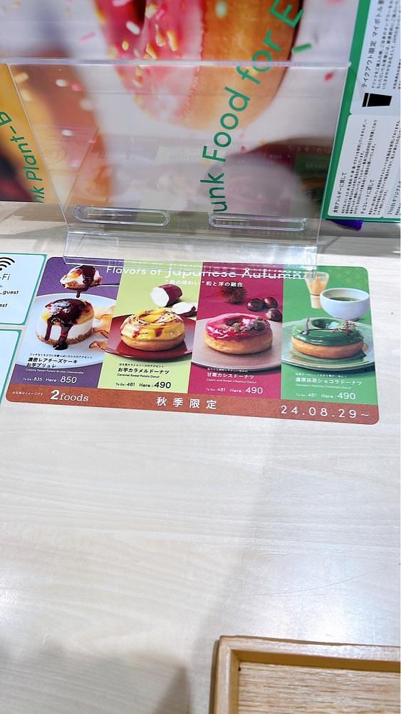 みかんさんが投稿した2foods 銀座店に関する口コミの画像