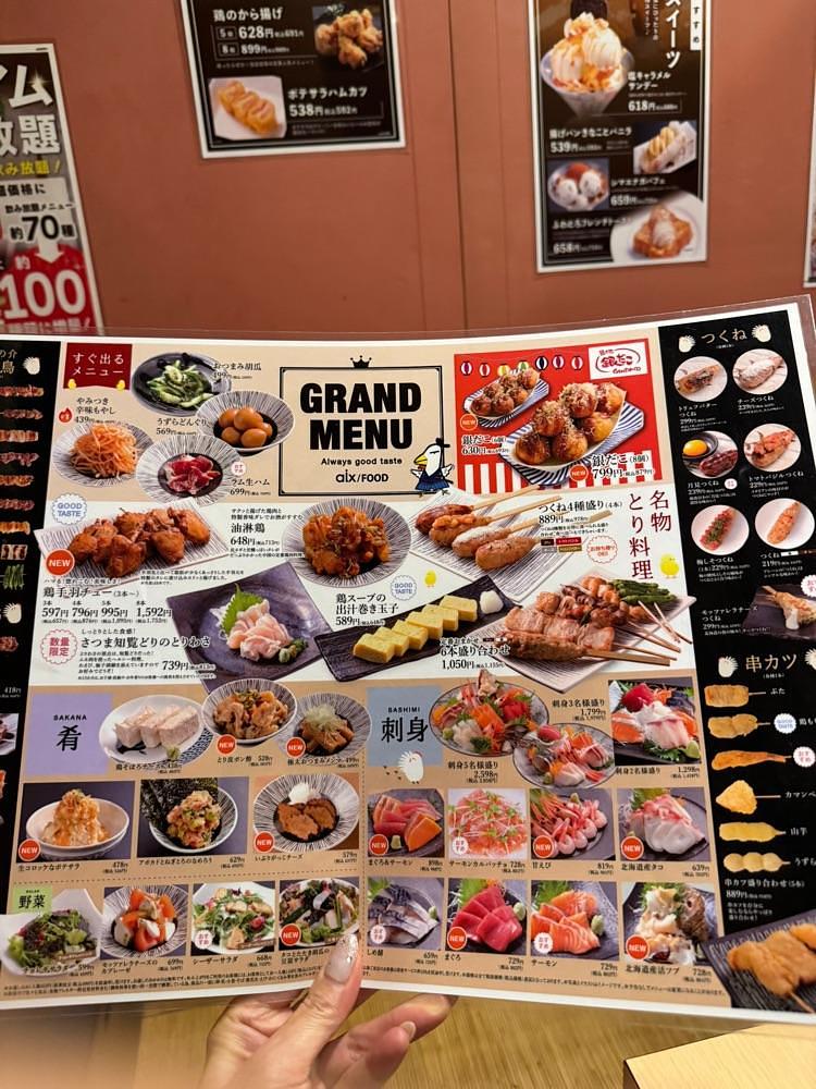P-sanさんが投稿したとりの介 白樺通店に関する口コミの画像