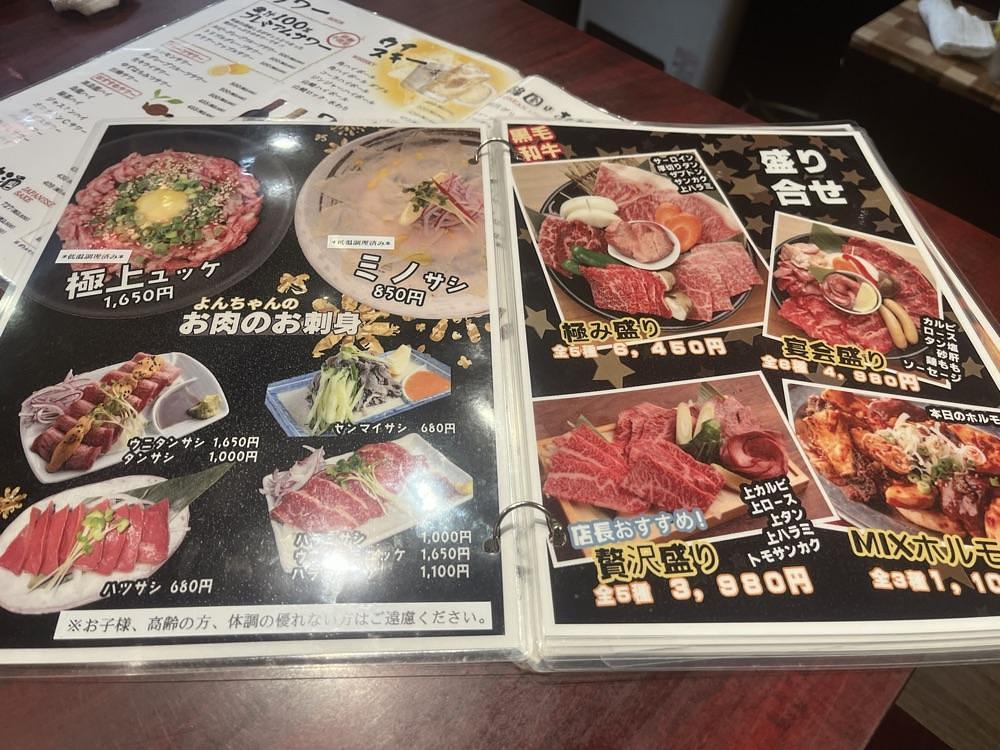 ロッシフミさんが投稿したホルモン屋 よんちゃんに関する口コミの画像