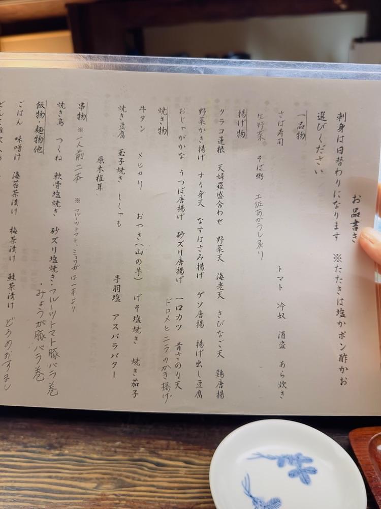 かめ_メグミさんが投稿したどんこに関する口コミの画像