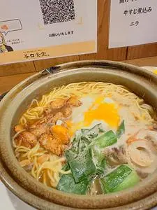 谷口食堂