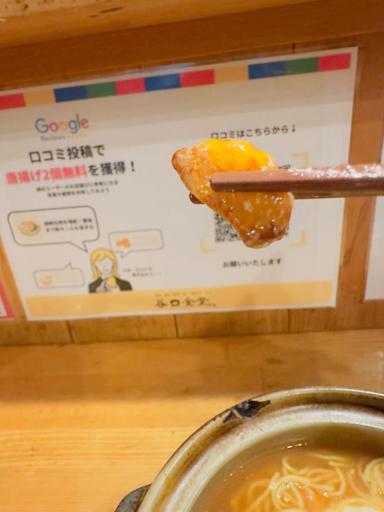 かめ_メグミさんが投稿した谷口食堂に関する口コミの画像