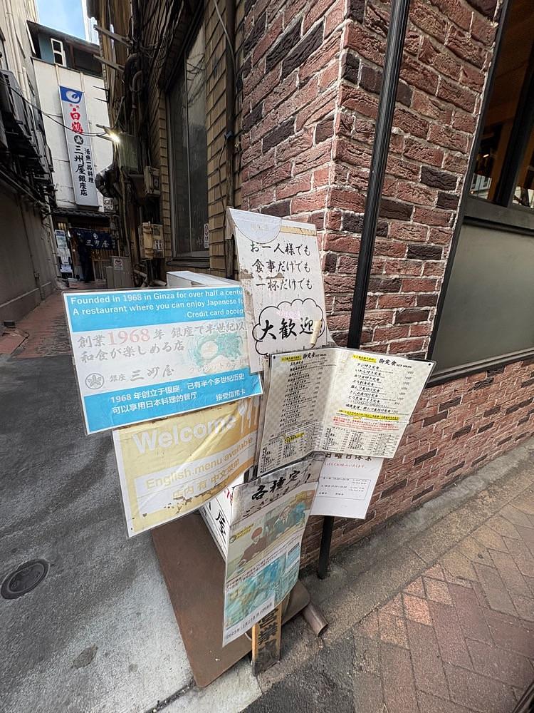 natural_city_d2e6さんが投稿した大衆割烹 三州屋 銀座本店（たいしゅうかっぽう さんしゅうや）に関する口コミの画像