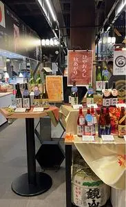 ききざけ処 昭和蔵