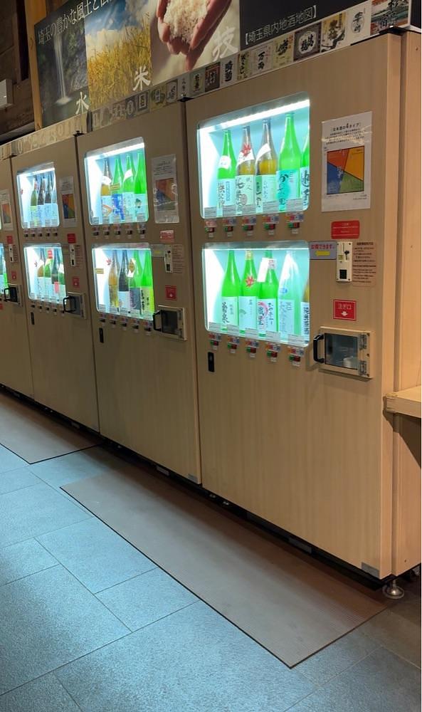 P-sanさんが投稿したききざけ処 昭和蔵に関する口コミの画像