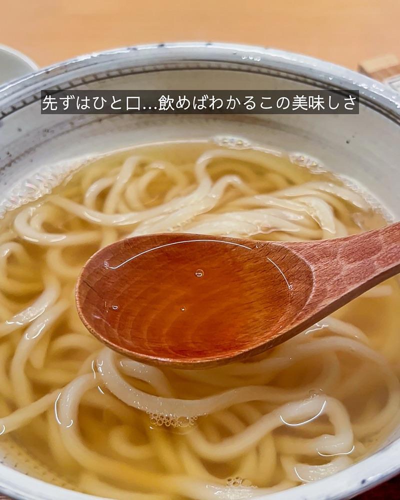masayan.310さんが投稿したおうどん 蓬に関する口コミの画像