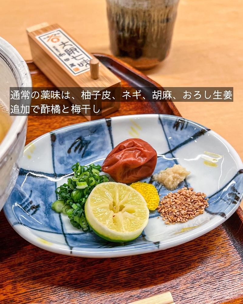 masayan.310さんが投稿したおうどん 蓬に関する口コミの画像