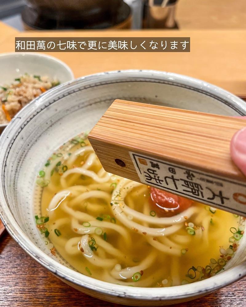 masayan.310さんが投稿したおうどん 蓬に関する口コミの画像