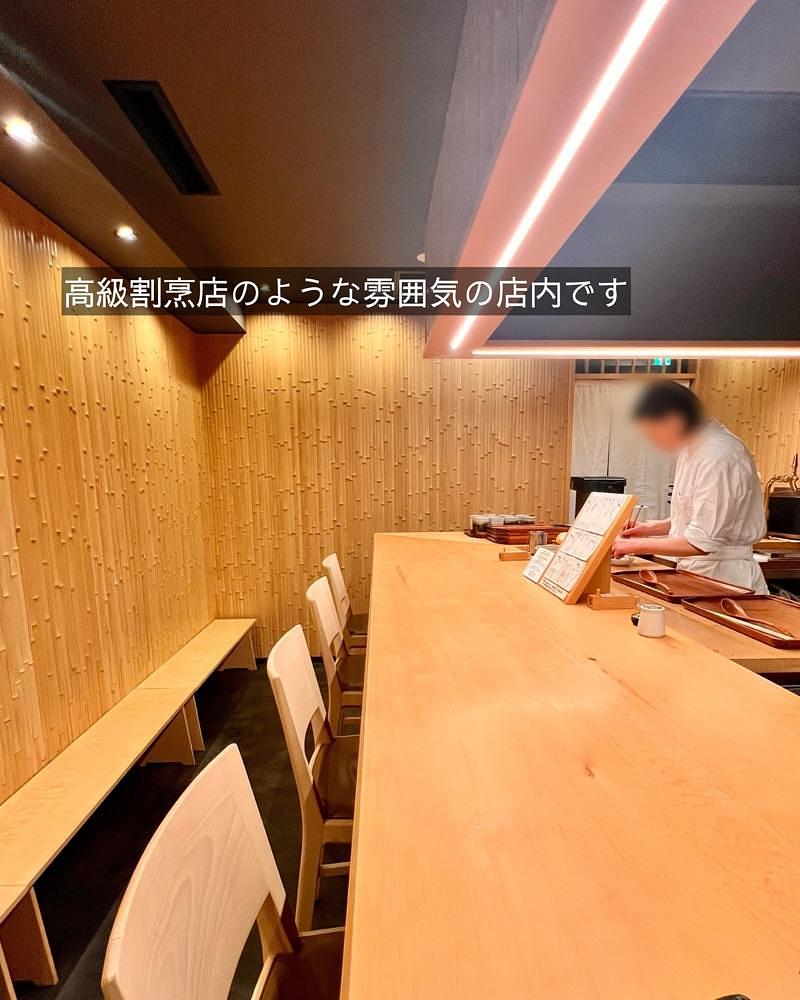 masayan.310さんが投稿したおうどん 蓬に関する口コミの画像
