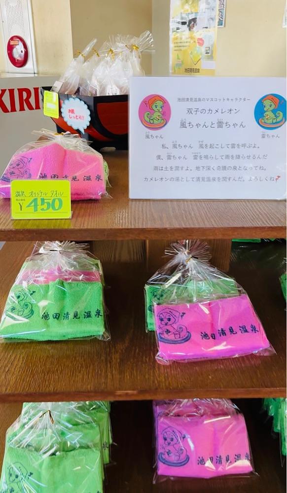 P-sanさんが投稿した清見温泉に関する口コミの画像