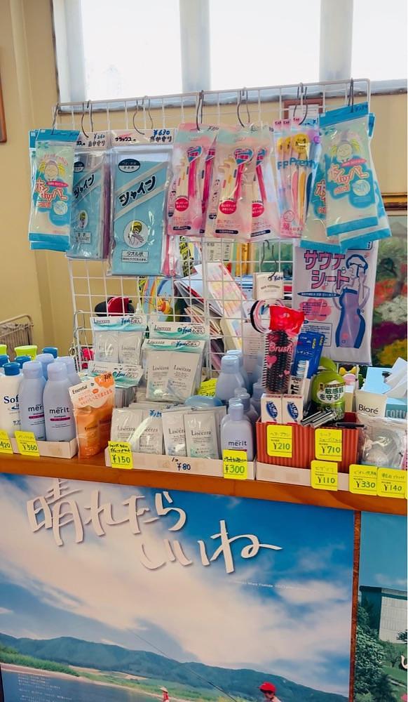 P-sanさんが投稿した清見温泉に関する口コミの画像