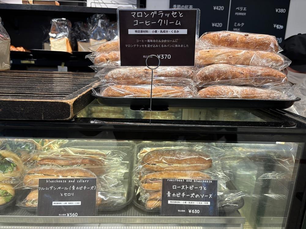 それなはとけさんが投稿したル・プチメック 日比谷店（Le Petitmec HIBIYA）に関する口コミの画像