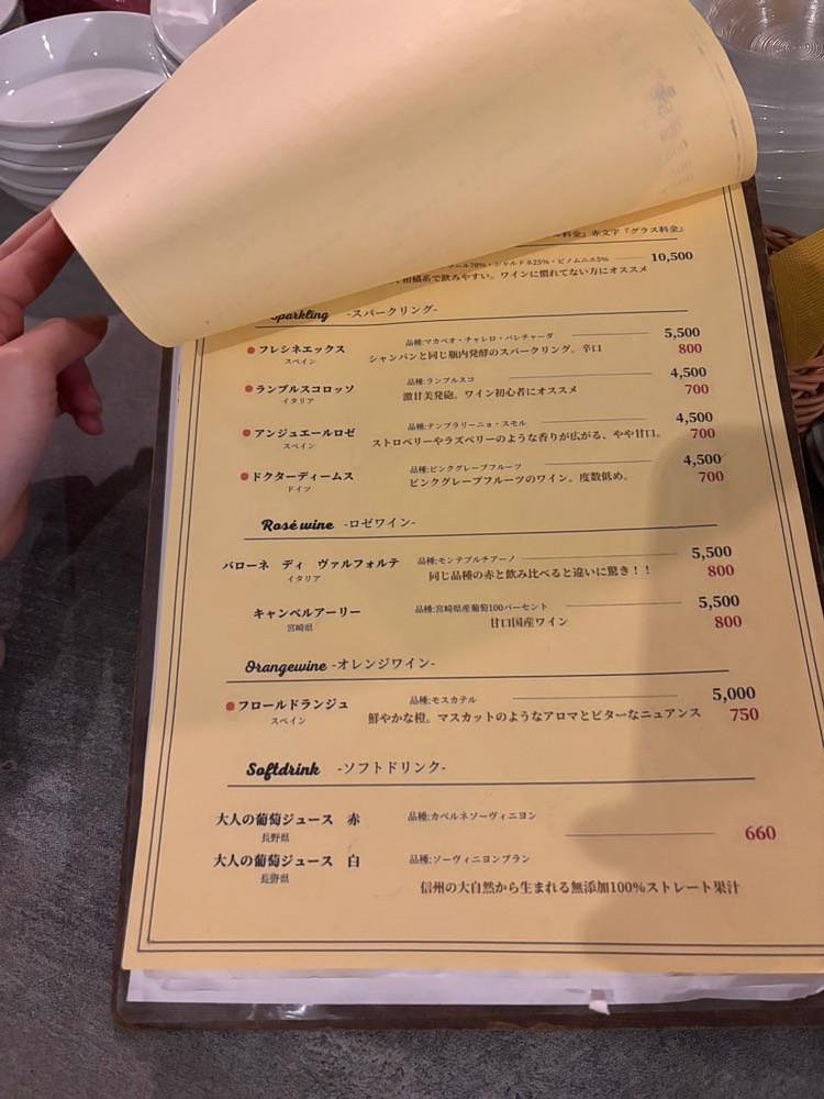 nanah1さんが投稿したHITO TO HITO（ヒト ト ヒト）に関する口コミの画像