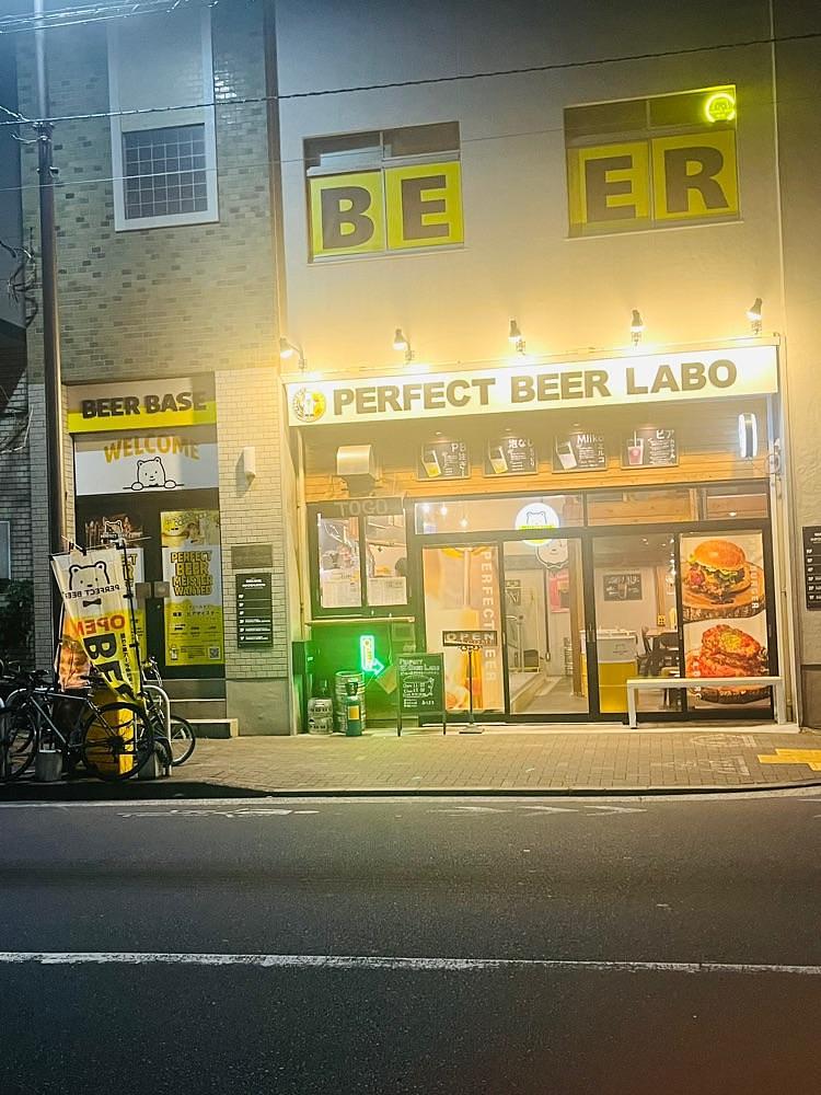 東京食べあルークさんが投稿したPERFECT BEER LABO（パーフェクト ビア ラボ）に関する口コミの画像