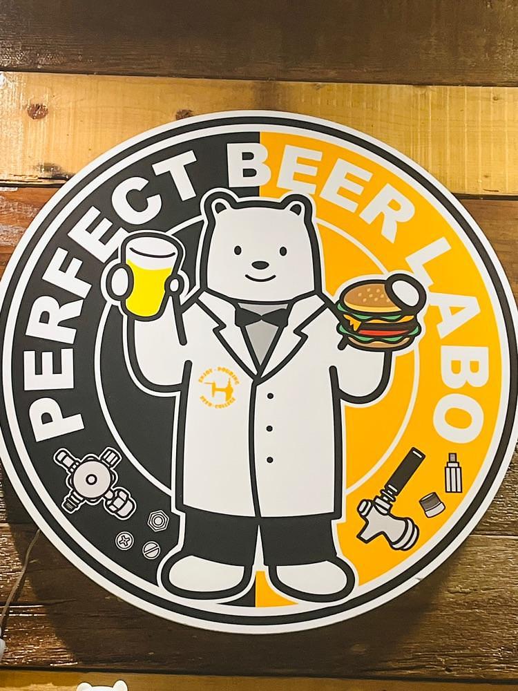 東京食べあルークさんが投稿したPERFECT BEER LABO（パーフェクト ビア ラボ）に関する口コミの画像