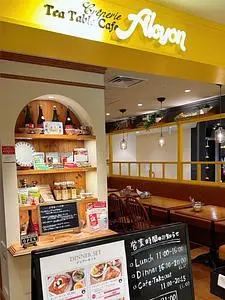 CREPERIE ALCYON TEA TABLE CAFE(クレープリー アルション ティー テーブル カフェ) 1枚目