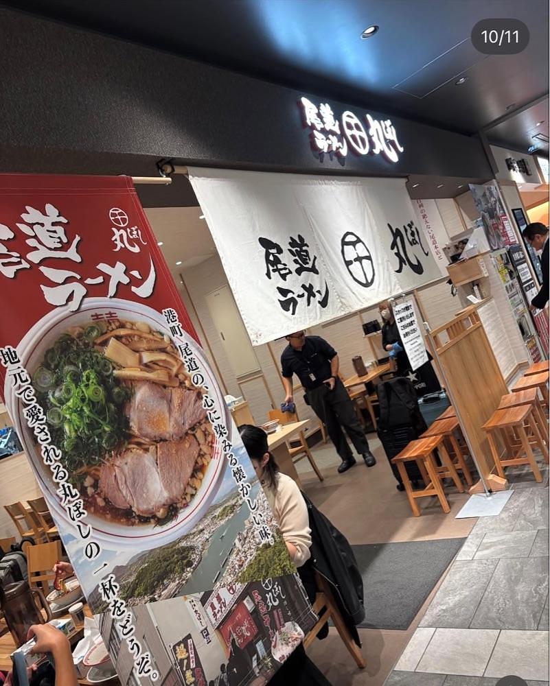 natural_city_d2e6さんが投稿した尾道ラーメン 丸ぼし ミナモア店に関する口コミの画像
