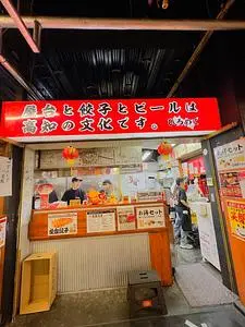 ひろめで安兵衛