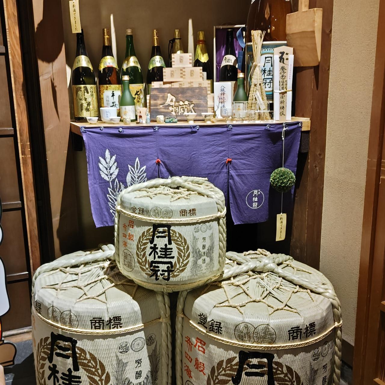 恭子さんが投稿した月の蔵人（つきのくらびと）に関する口コミの画像