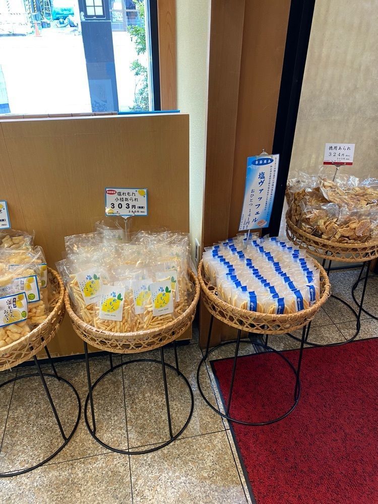 🤎アイヒンまま🤎さんが投稿した東あられ 両国本店（アズマアラレリョウゴクホンテン）に関する口コミの画像