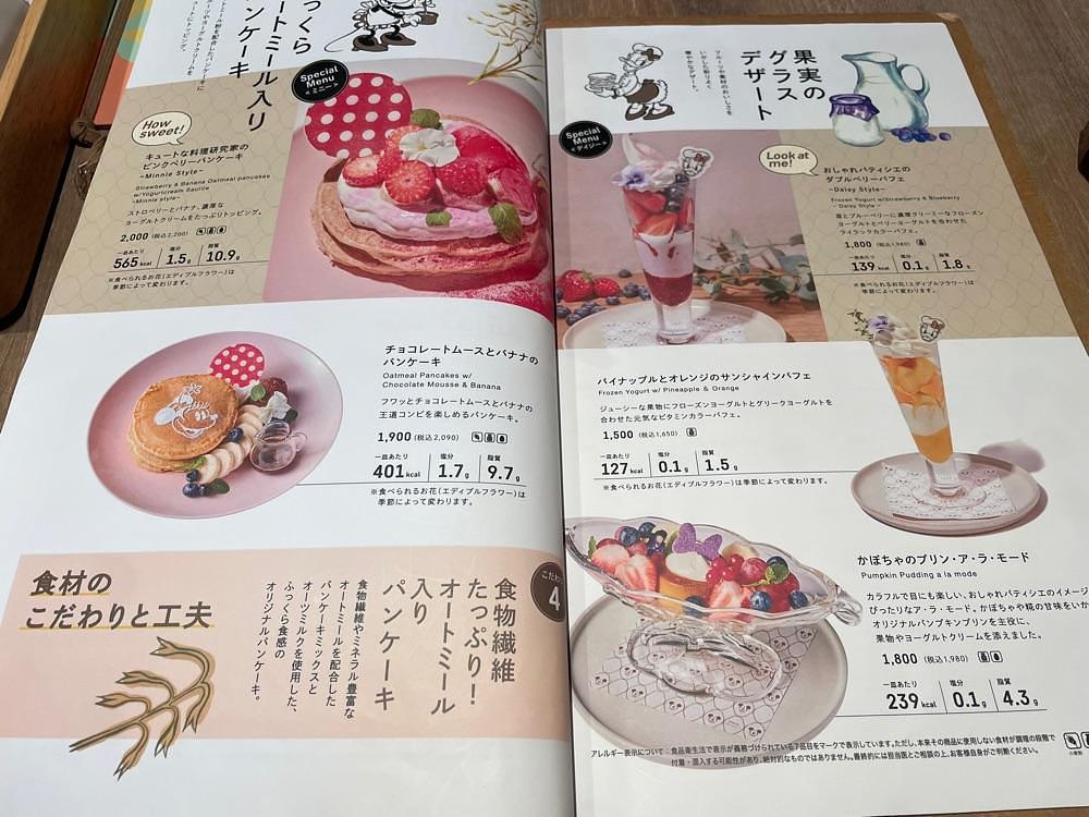 いちご🍓さんが投稿したDisney HARVEST MARKET By CAFE COMPANY 横浜赤レンガ倉庫店（ディズニー ハーベスト マーケット バイ カフェ カンパニー）に関する口コミの画像