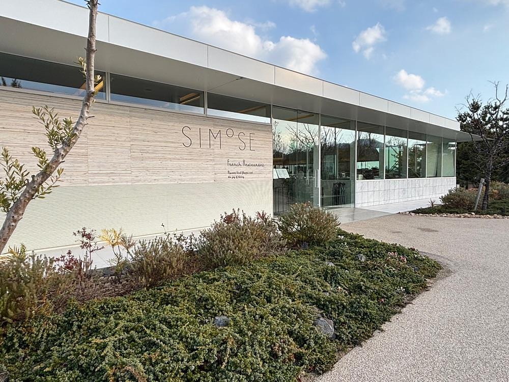 みーなさんが投稿したSIMOSE French Restaurant（シモセ フレンチ レストラン）に関する口コミの画像