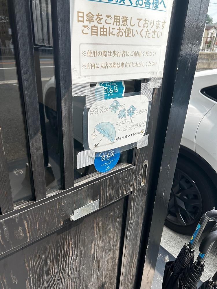 mamama__tさんが投稿した手打ちうどん 団平（だんぺい）に関する口コミの画像