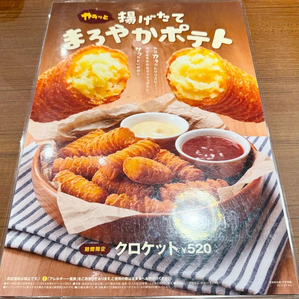 kaze_gourmetさんが投稿したびっくりドンキー 印西店に関する口コミの画像