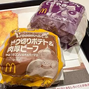 マクドナルド 16号線島田台店