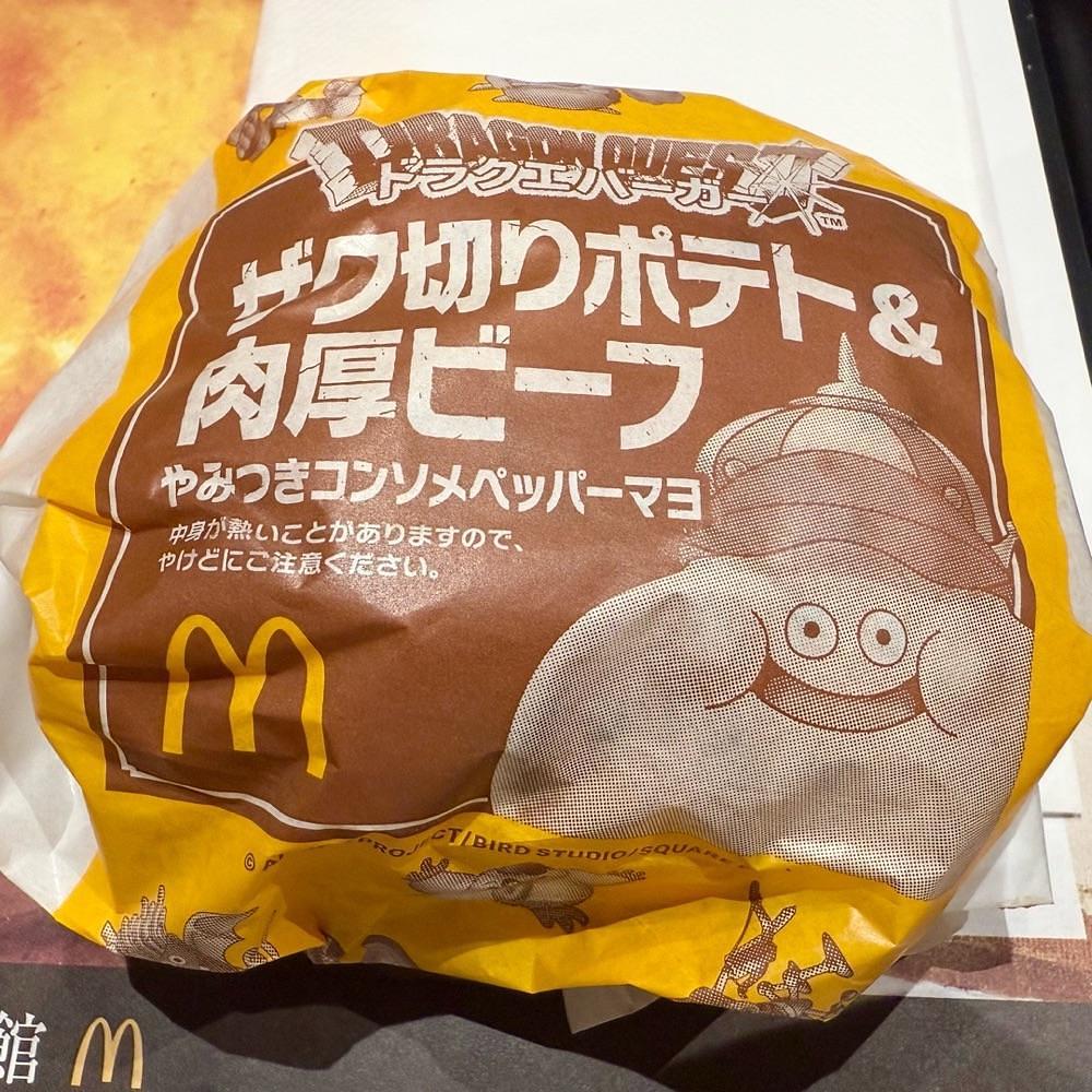 kaze_gourmetさんが投稿したマクドナルド 16号線島田台店に関する口コミの画像