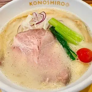 らぁめん このしろ（KONOSHIRO）