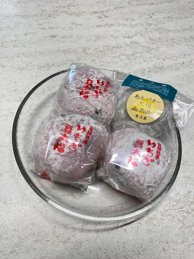 ajisaiさんが投稿した和菓子処 大角玉屋 四谷店に関する口コミの画像