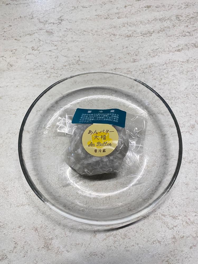 ajisaiさんが投稿した和菓子処 大角玉屋 四谷店に関する口コミの画像