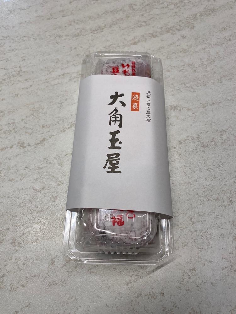 ajisaiさんが投稿した和菓子処 大角玉屋 四谷店に関する口コミの画像