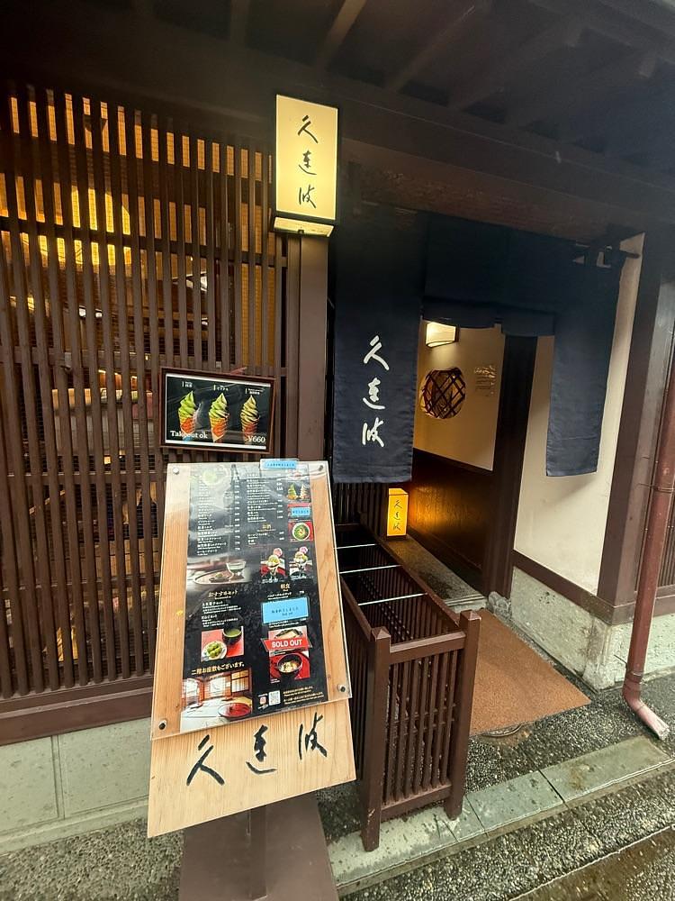 あんよさんが投稿した久連波（くれは）に関する口コミの画像