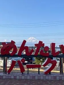 かねふく めんたいパーク伊豆